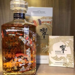 Hibiki Japanese Harmony Limited Edition, hibiki limited edition 2022, hibiki 2021 limited edition for sale.