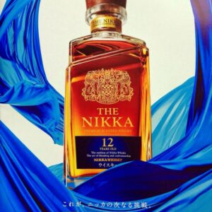 Discover the award-winning Nikka Premium Blended 12 Year Old Whisky. A harmonious blend of Yoichi and Miyagikyo malts with grain whisky, aged 12 years.